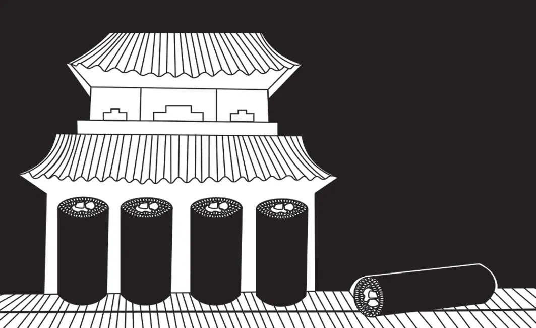 Setsubun postcard 3