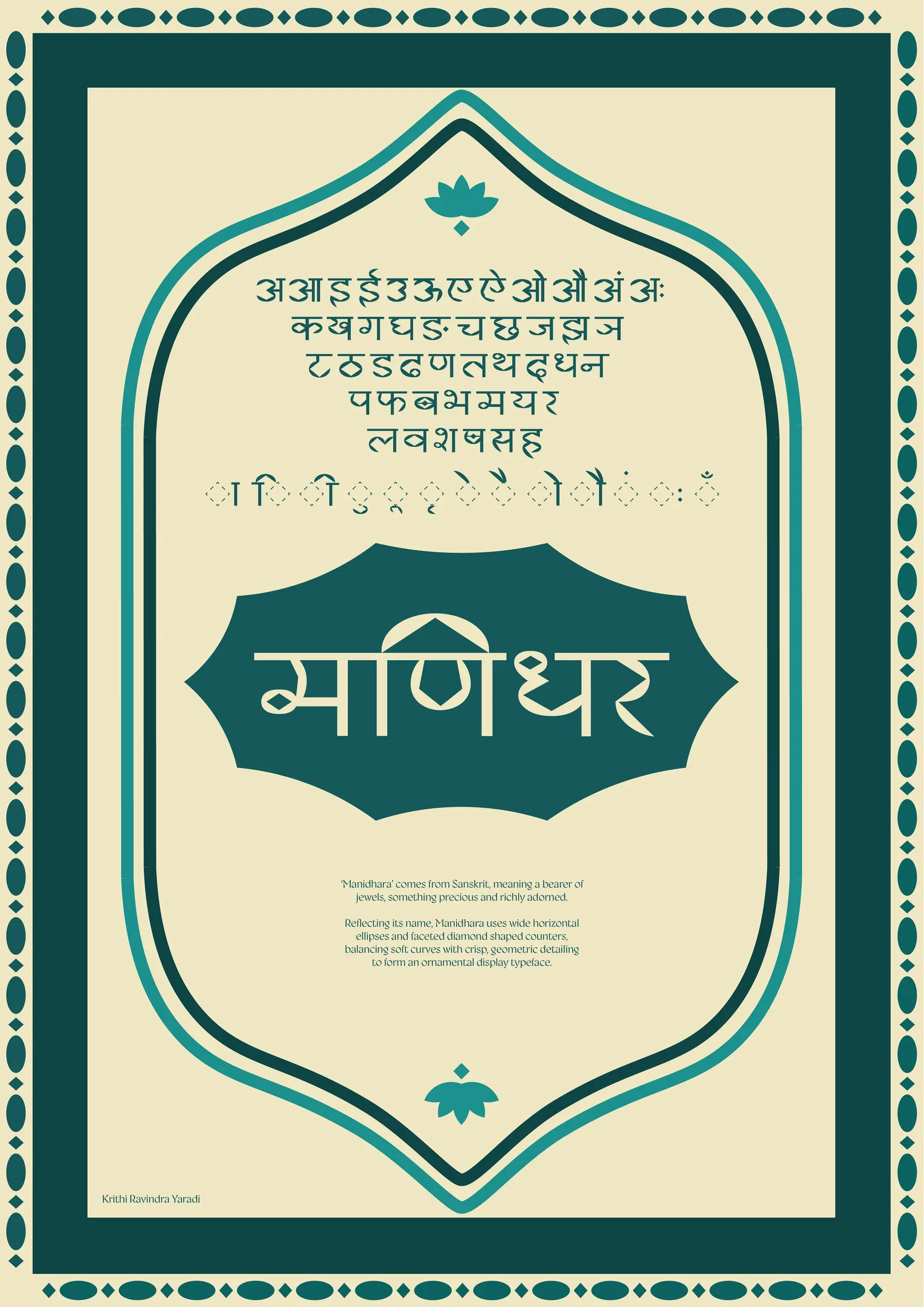 The Manidhara type specimen, showing the full Devanagari character set within an ornamental border