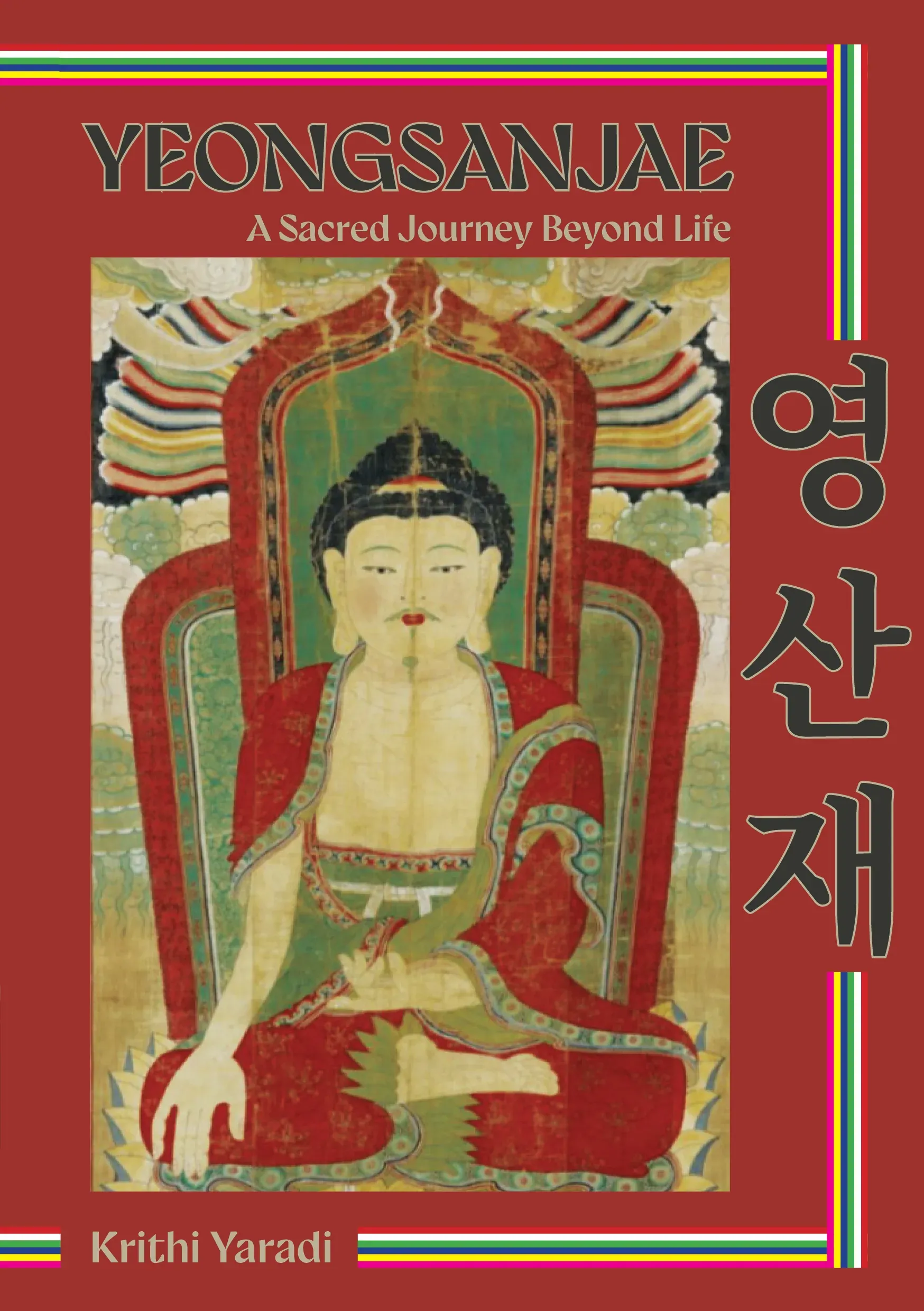 Yeongsanjae — Publication Design